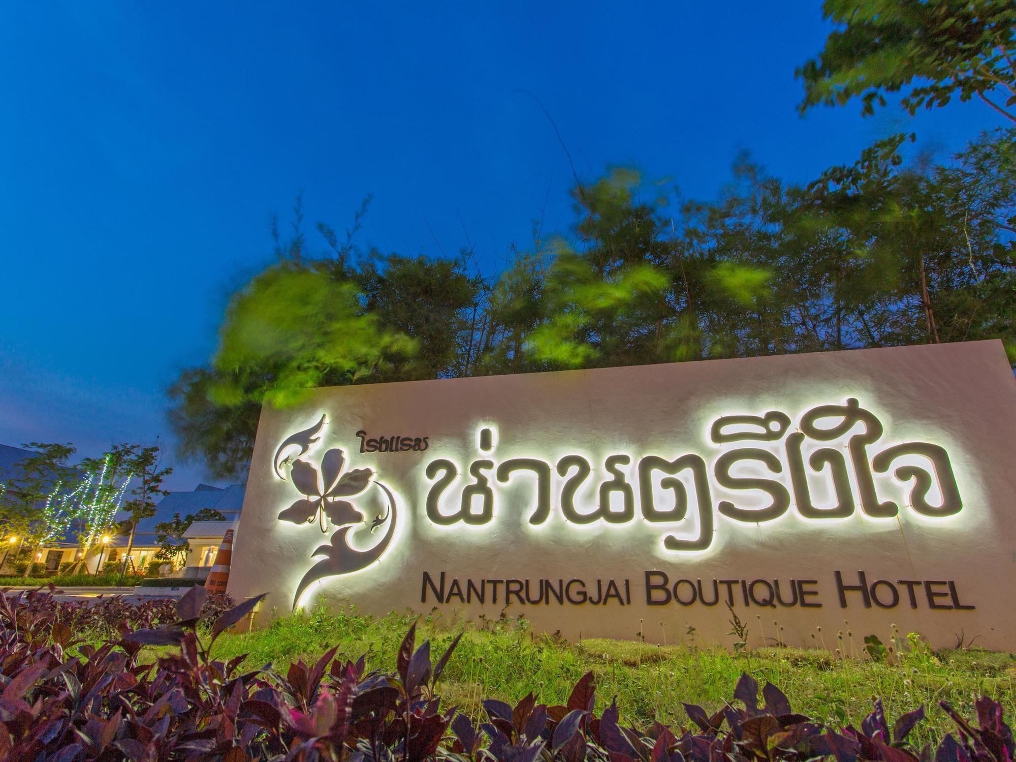 Nantrungjai Boutique Hotel Luaran gambar